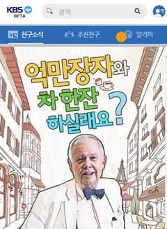 2017 대상 - 장관상 