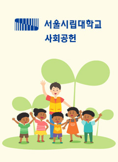 2021 대상(정부3.0서비스)