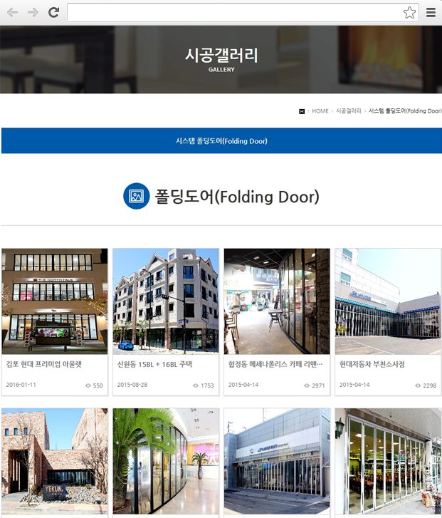 (주)두현 주요 화면 2 화면