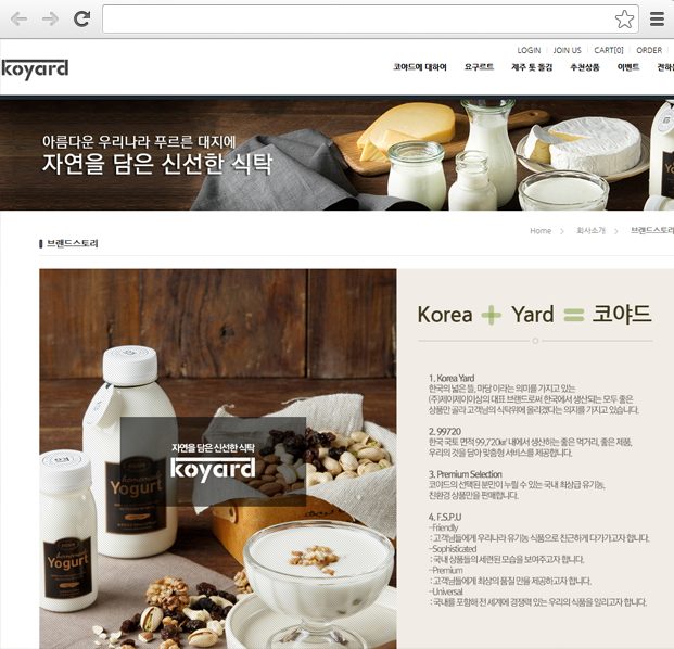 주식회사 제이제이 이상 주요 화면 2 화면
