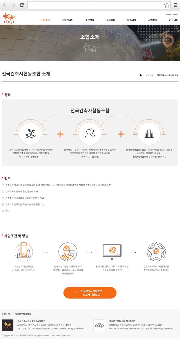 규빛 주요 화면 2 화면