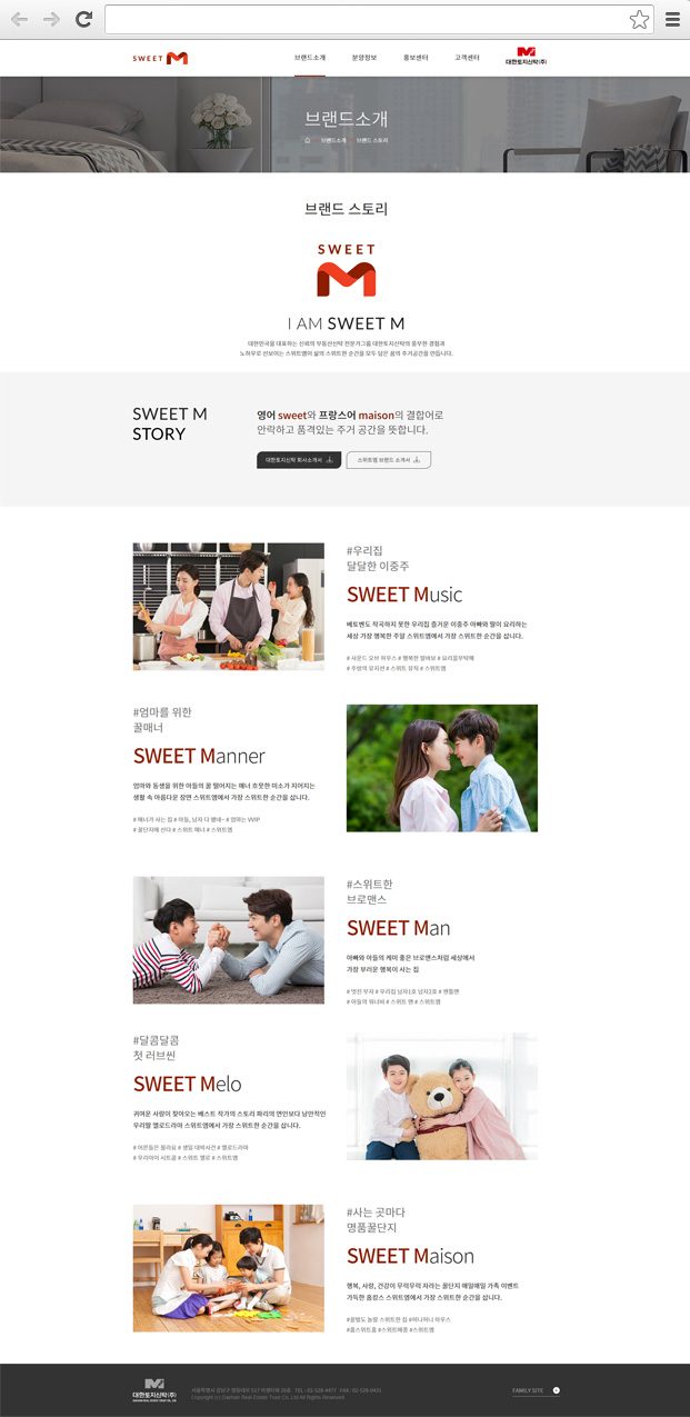 대한토지신탁㈜ 주요 화면 1 화면