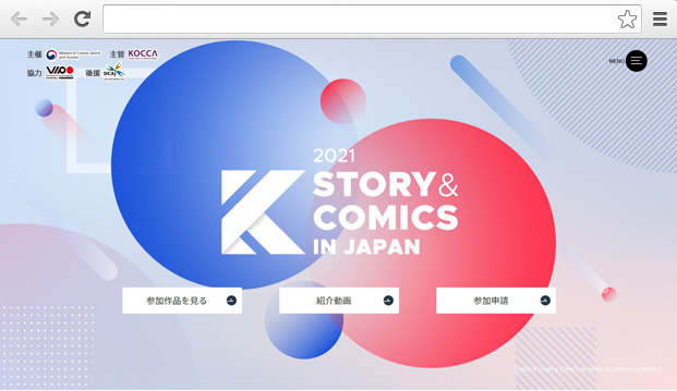봄컴퍼니 주요 화면 1 화면