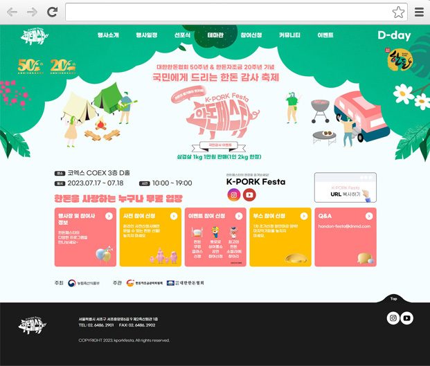 디노마드 주요 화면 1 화면