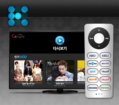 KBS k플레이어 화면