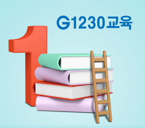 G1230 화면