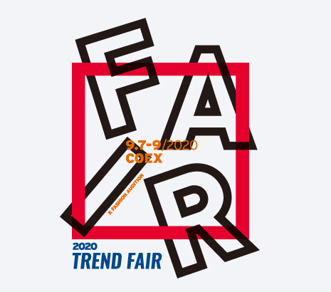트렌드페어 화면