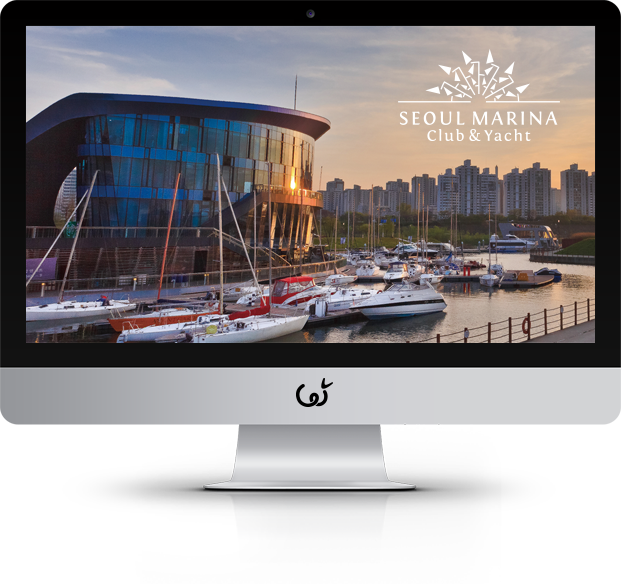 주식회사 서울마리나 화면