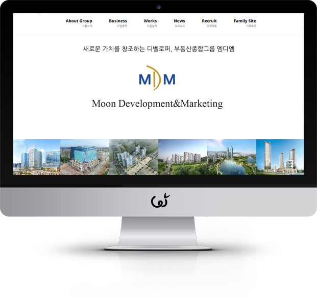 (주)엠디엠 화면