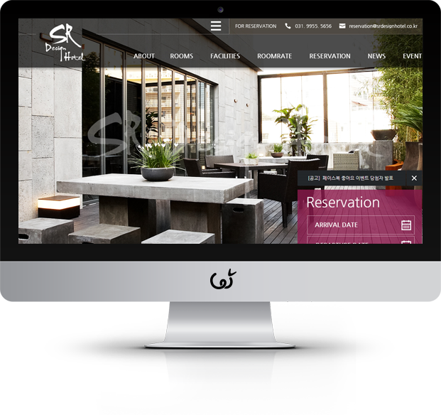SR DESIGN HOTEL 화면