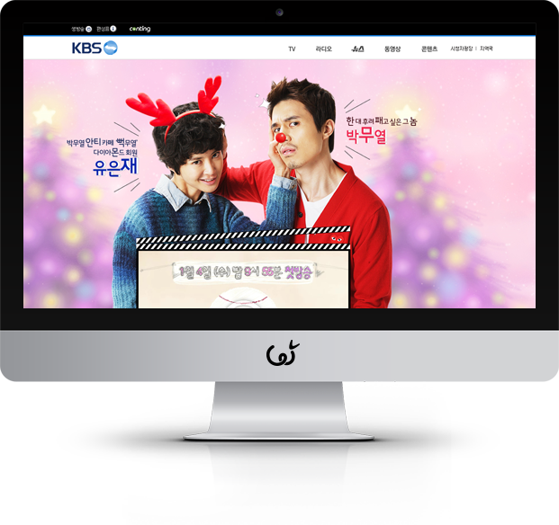 KBS미디어 화면