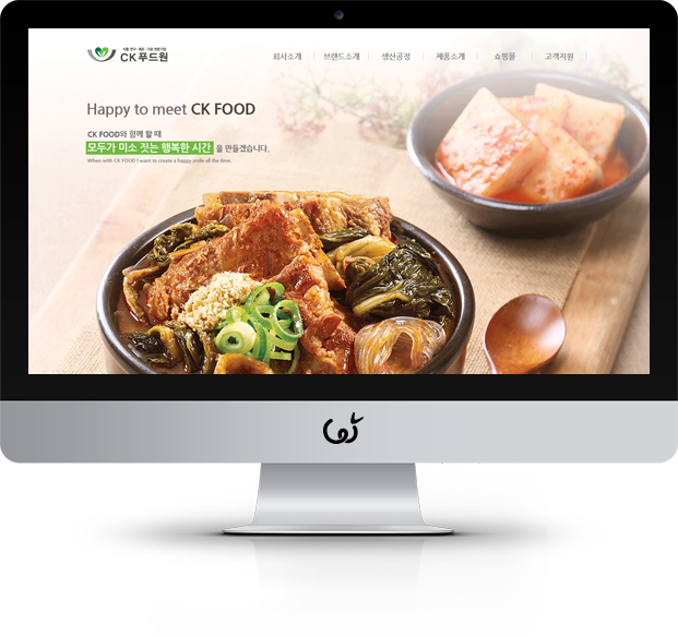 ck푸드원 화면