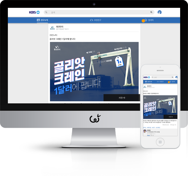 KBS 화면