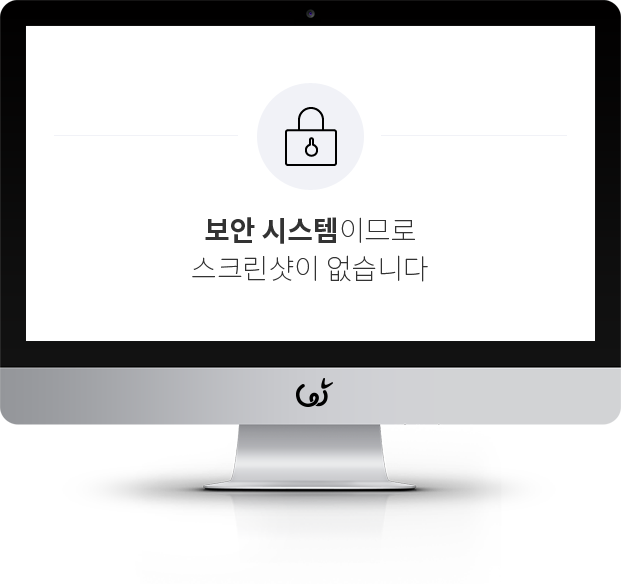 GS네오텍(주) 화면