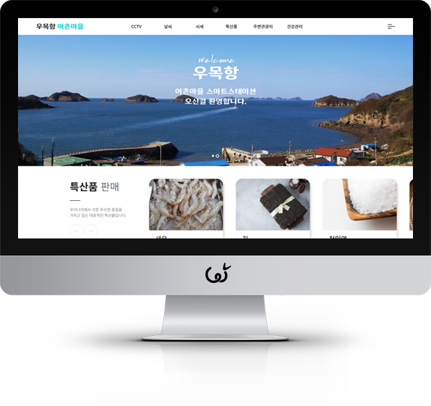 필립이엔씨 화면